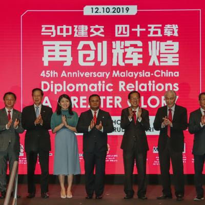 MOU Exchange Ceremony 2
